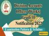 TSPSC Division Accounts Officer (Works) Grade II Notification 2022