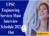 UPSC Engineering Services Main Interview Schedule out 