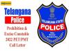Telangana State Level Police Recruitment Board 
