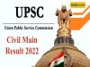 Civil Main Result 2022 Out 