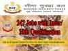 247 Jobs with Inter/ 10th qualification in BSF 
