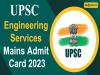 UPSC Engineering Services Mains Admit Card 2023
