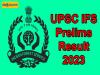 UPSC IFS Prelims Result 2023 