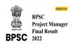 BPSC Project Manager Final Result