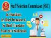 Contact Information,ssc jht notification 2023 ,Notification Banner ,Eligibility Criteria, Application Process,