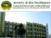 Central University of Jharkhand Latest Recruitment 2023