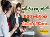 Assistant Manager Posts in IDBI Bank
