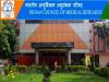 ICMR Administrative Officer Recruitment 2023