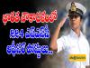 Indian Naval Academy Training in Kerala, SSC Officer Posts in Indian Navy,Indian Navy Short Service Commission Officer Recruitment 2024