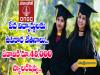 ONGC Scholarship Application Deadline, Apply Now for ONGC Scholarships, Financial Aid for Deserving Students, ONGC Scholarships, ONGC Scholarship Application Form, Scholarship Opportunity for Talented Students, 