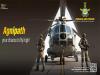 Agnipath Scheme   Indian Airforce Agniveer Recruitment 2024    Indian Air Force    Recruitment Notifications  