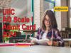 UIIC Administrative Officer Scale I Admit Card