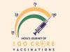 100 crore vaccine