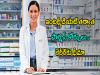 Pharmacy Courses After Intermediate