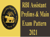 RBI Assistant Prelims & Main Exam Pattern 2021