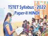 TSTET Syllabus - 2022 Paper-II Hindi