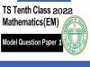 TS Tenth Class 2022 Mathematics(EM) Model Question Paper 1