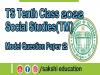 TS Tenth Class 2022 Social Studies(TM) Model Question Paper 2