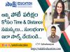 Competitive Exams - Time and Distance