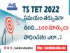 TS TET 2022 Exam preparation