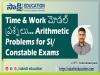Arithmetic Problems for SI/Constable Exams