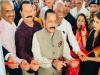 Union Minister unveiled Seismology Observatory in Udhampur