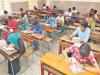 AP Inter Supplementary Exams 2022