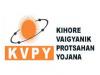 KVPY fellowship exam to be replaced with INSPIRE