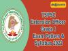 TSPSC Extension Officers Grade I Exam Pattern & Syllabus 2022