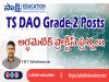 TS DAO Grade II Posts Arithmetic Practice Questions