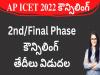APICET-2022 Second & Final Phase; Check Last Date