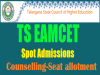 TS EAMCET-2022 Spot Admissions Notification