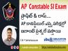 AP Constable SI Exams 2022