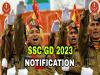 SSC GD Jobs 2023 Telugu news