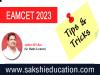 EAMCET 2023 Tips & Tricks