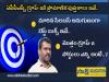 APPSC Group 2 Success Tips in Telugu