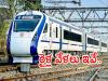 Secunderabad - Tirupati Vande Bharat Express
