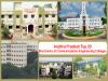 Top 20 Electronics and Communications Engineering(ECE) Colleges in Andhra Pradesh