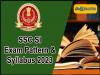 SSC SI Jobs 2023: Exam Pattern & Syllabus 