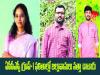 Toppers of APPSC Group 1 Exam 2023,Anantapur shines in APPSC