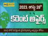 Local Events ,Global News ,Daily Current Affairs in Telugu | 28th August 2023,National News, Changing World,