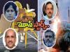 Chandrayaan-3, Salute to Scientists ,ISRO's Space Achievement