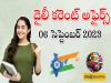Knowledge Source,  06 september Daily Current Affairs,sakshi,Competitive Exam Preparation