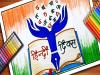 Hindi language day celebrations, Prizes for Festival Winners,Competitions at Hindi Language Festival