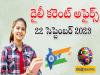 Competitive Exam Success ,Exam Preparation ,22 September Daily Current Affairs in Telugu,sakshi education ,Current Affairs ,Quiz Questions