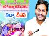 YSRCP Education Scheme for students,Educational Assistance Funds,Students Studying Abroad