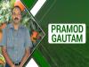 One of the top richest farmer in India Pramod Gautam