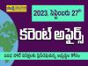  27 September Daily Current Affairs in Telugu