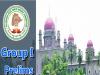 Telangana High Court Hearing,tspsc group 1 cancel news telugu,Group-1 Prelims Exam,Cancellation of Group-1 Prelims Exam
