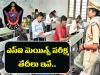 Four Papers, AP Police SI Mains Exam Date, Total of 31,193 Qualified Candidates,Police Recruitment Board Announcement